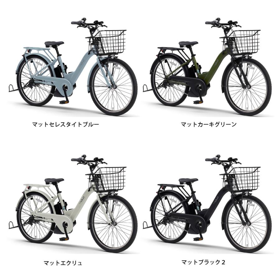 ヤマハ発動機 電動アシスト自転車 YAMAHA ヤマハ PAS ULU パスウル