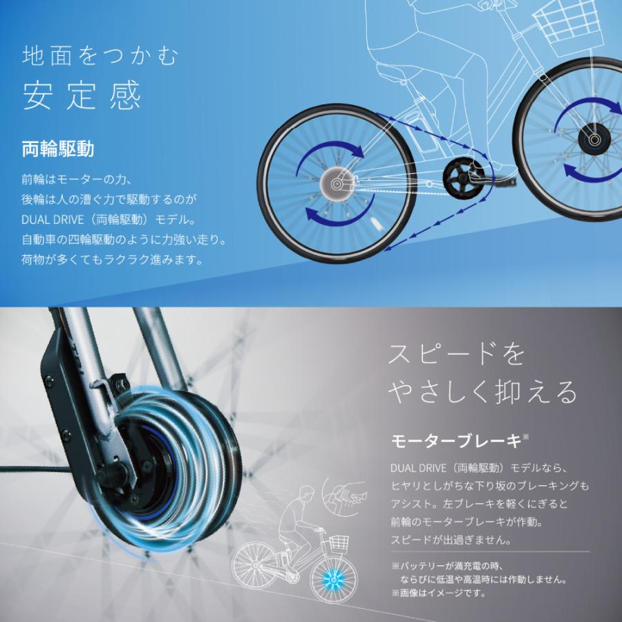 Albelt ((5のつく日は3000円クーポン))電動アシスト自転車 BRIDGESTONE