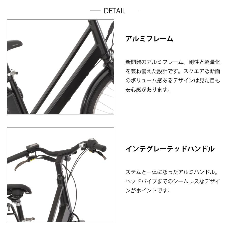 「新車」ジモティー限定価格/マルイシ/Re:BIKE 丸石サイクル マルイシ maruishi Re:BIKE リバイク 2024 電動アシスト