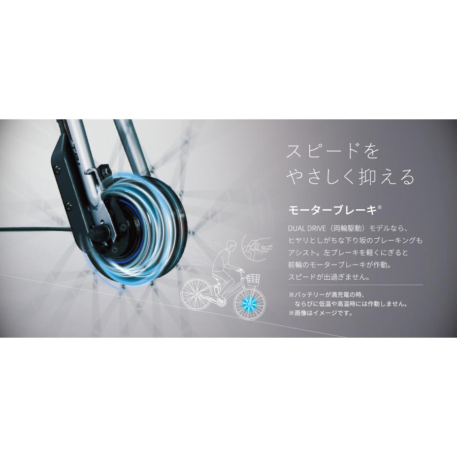 bikke（BRIDGESTONE） 電動アシスト自転車 BRIDGESTONE