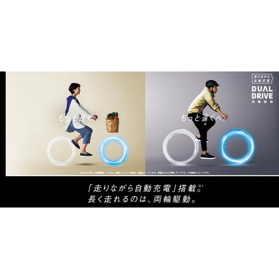 bikke（BRIDGESTONE） 電動アシスト自転車 BRIDGESTONE ブリヂストン