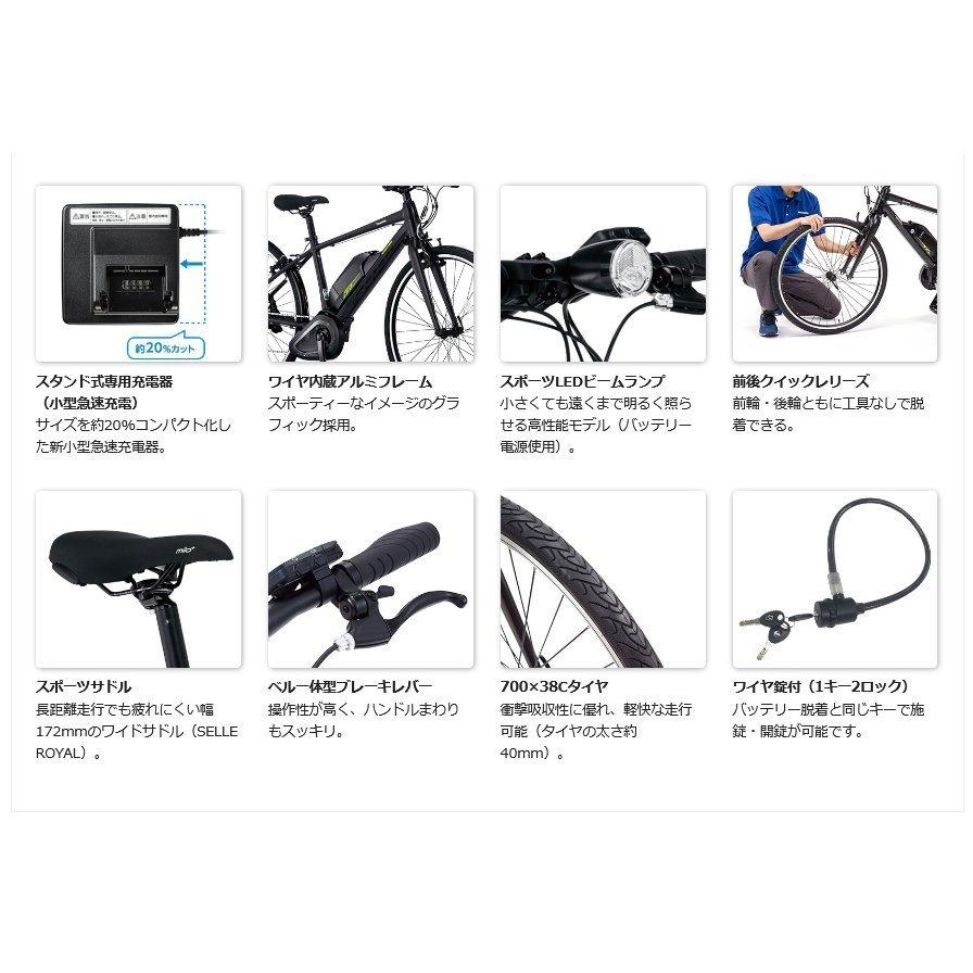 ※充電器・鍵等備品付き　【ジャンク】電動自転車 Panasonic Jetterr 鍵+充電器などのの備品付き【ジャンク】電動自転車 Panasonic Jetter