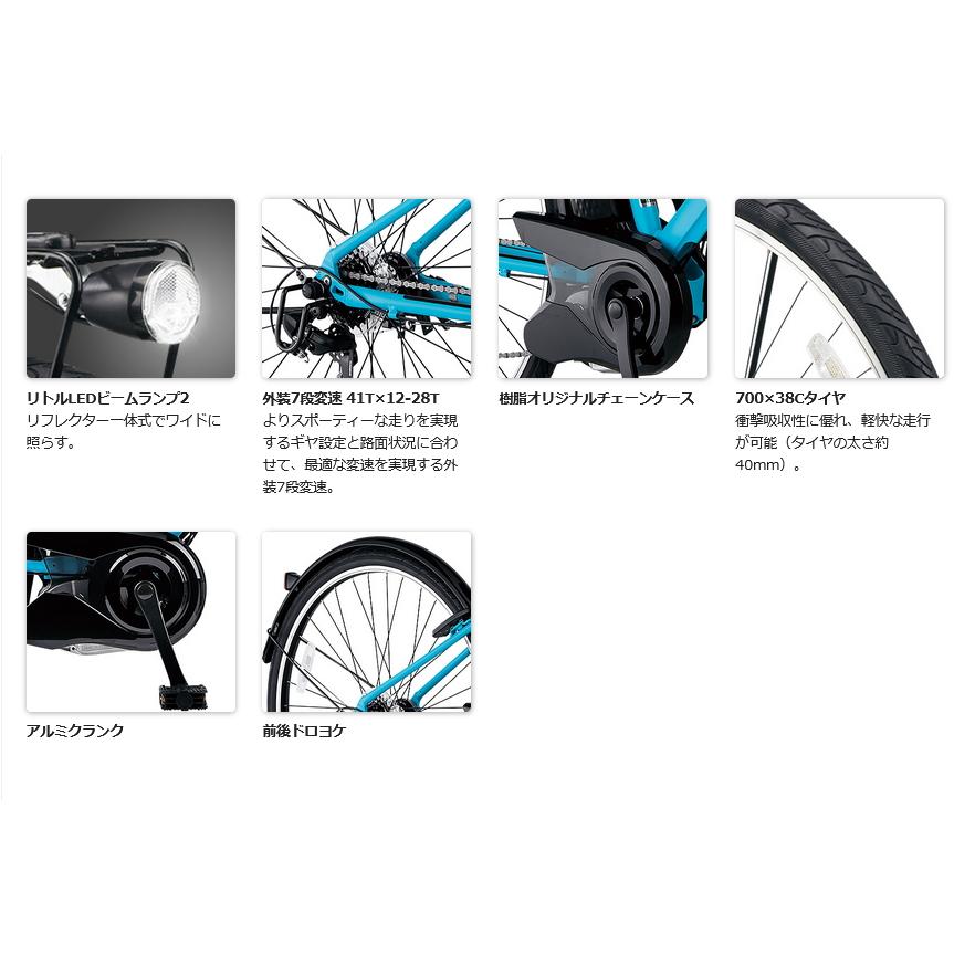 PANASONIC 「パナソニック」 VELO-STAR BE-ELVS775 2023年モデル 電動