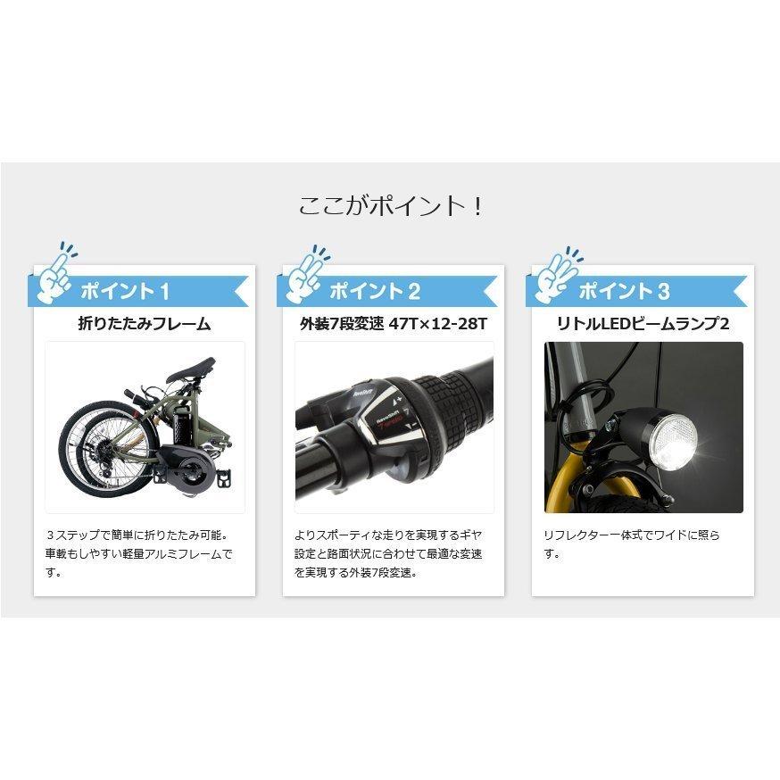 Panasonic 折りたたみ電動アシスト自転車 BE-ELW075　オフタイム Panasonic 電動アシスト自転車 黒 オフタイム。BE￼-ELW075 公式