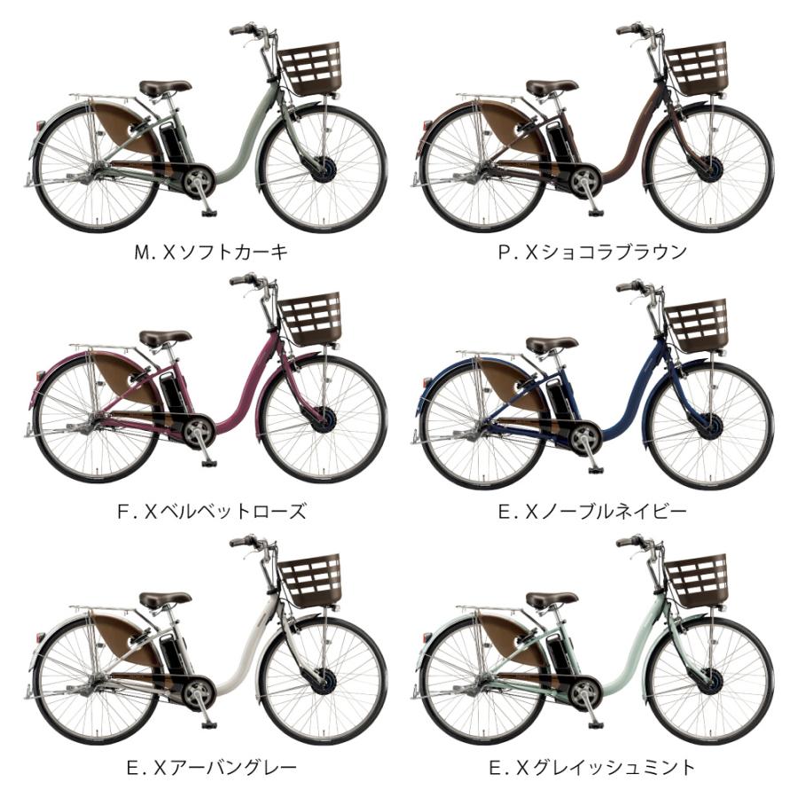 ブリヂストン最新機種電動アシスト自転車フロンティア26インチワインレッドアルミ Amazon | ブリヂストン BRIDGESTONE 2024年モデル フロンティア