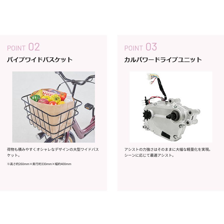 電動自転車 子乗せ付き Panasonic パナソニック 2024年モデル ギュット・アニーズ・DX FAD031 | Gyutto | 08