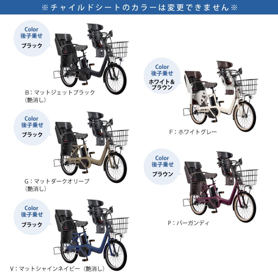 配送可★直接引渡可カスタム【ギュットアニーズ】電動アシスト自転車★充電器付３人乗 公式】ギュット・アニーズ・DX｜電動アシスト自転車｜Panasonic