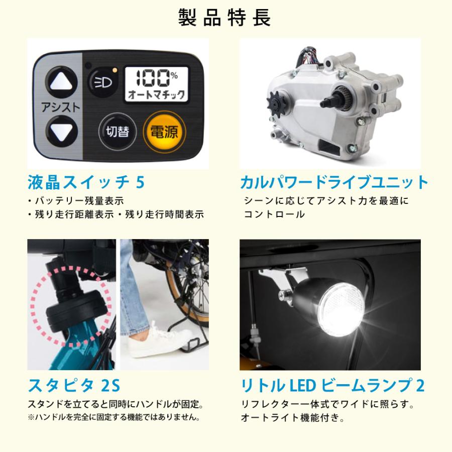 【セット販売】 電動アシスト自転車 パナソニック 2025年 ギュット・アニーズ・DX BE-FAD032 20インチ 3人乗り NCD510S/511S/512S | Gyutto | 12