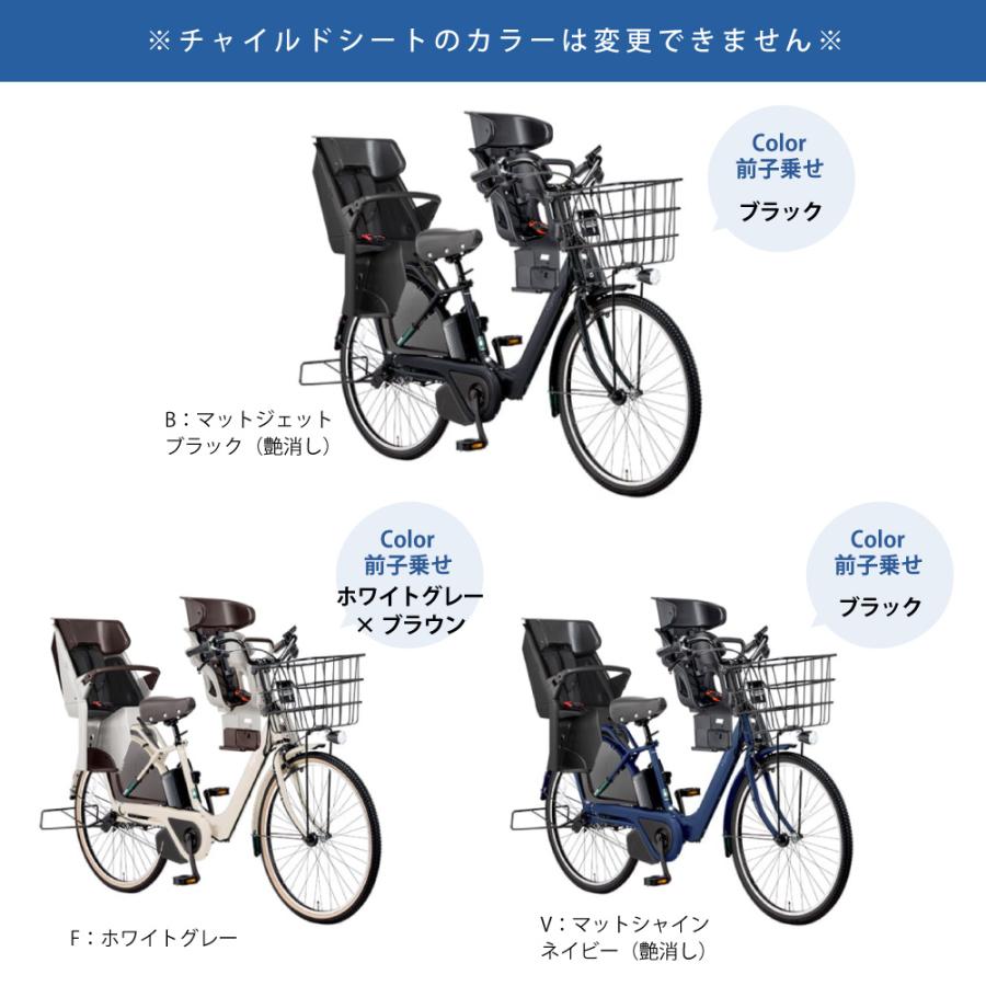 【セット販売】 電動アシスト自転車 パナソニック 2025年 ギュット・アニーズ・DX・26 BE-FAD632 26インチ 3人乗り NCD510S / NCD512S_4