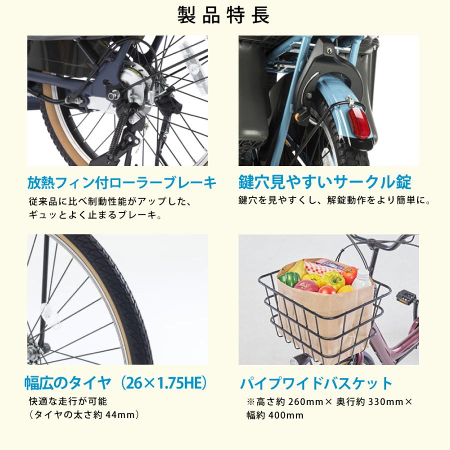 【セット販売】 電動アシスト自転車 パナソニック 2025年 ギュット・アニーズ・DX・26 BE-FAD632 26インチ 3人乗り NCD510S / NCD512S_11