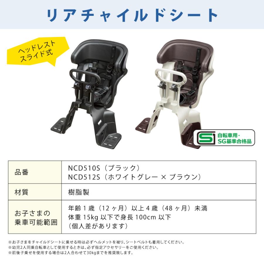 【セット販売】 電動アシスト自転車 パナソニック 2025年 ギュット・アニーズ・DX・26 BE-FAD632 26インチ 3人乗り NCD510S / NCD512S_12
