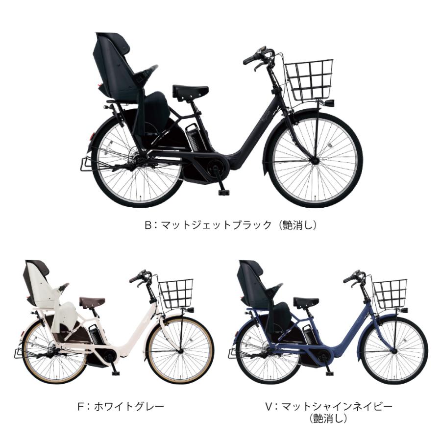 Y2234王様アニーズ⭐️GYUTTO 16AHパナソニック電動アシスト自転車 王様アニーズ⭐️GYUTTO 16AHパナソニック電動アシスト自転車
