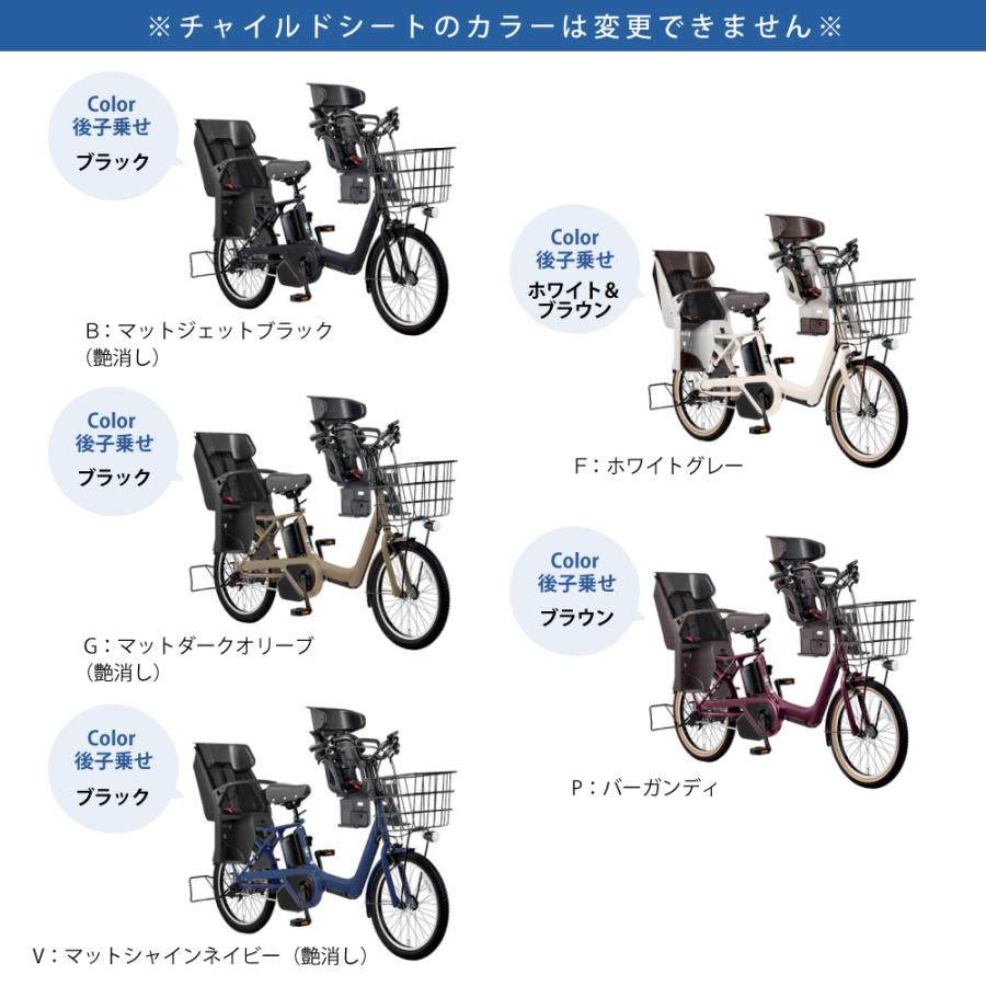 ((5のつく日は3000円クーポン!))【セット販売】電動アシスト自転車 パナソニック 2026年 ギュット・アニーズ・DX・押し歩き FAW032 3人乗り NCD510S/511S/512S | Gyutto | 06