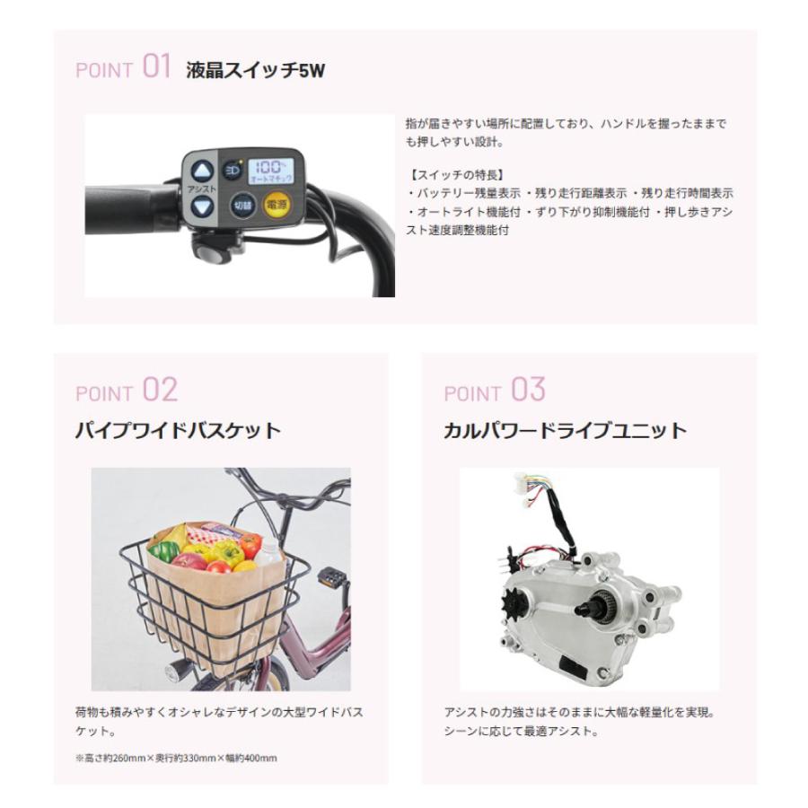 ((5のつく日は3000円クーポン!))【セット販売】電動アシスト自転車 パナソニック 2026年 ギュット・アニーズ・DX・押し歩き FAW032 3人乗り NCD510S/511S/512S | Gyutto | 12