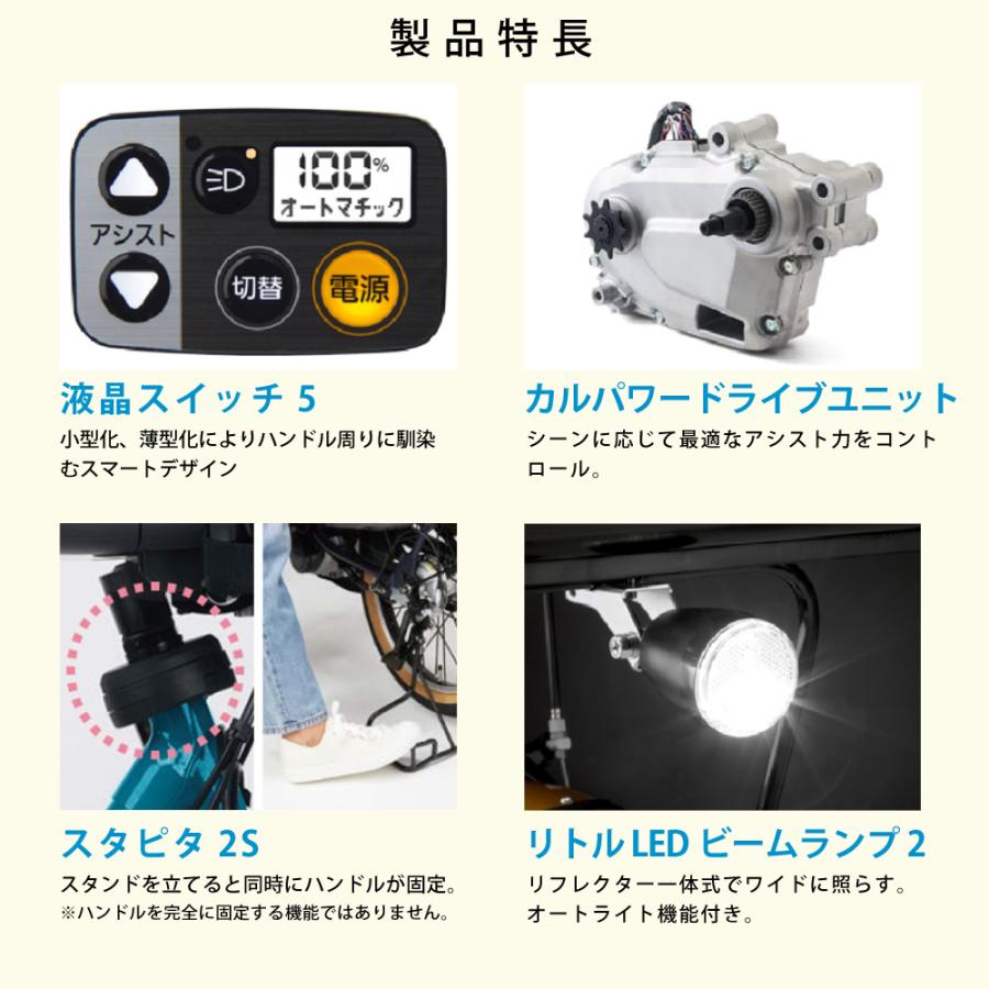 ((5のつく日は3000円クーポン))電動アシスト自転車 子供乗せ Panasonic パナソニック 2026年モデル ギュット・アニーズ・DX・押し歩き FAW032 | Gyutto | 11