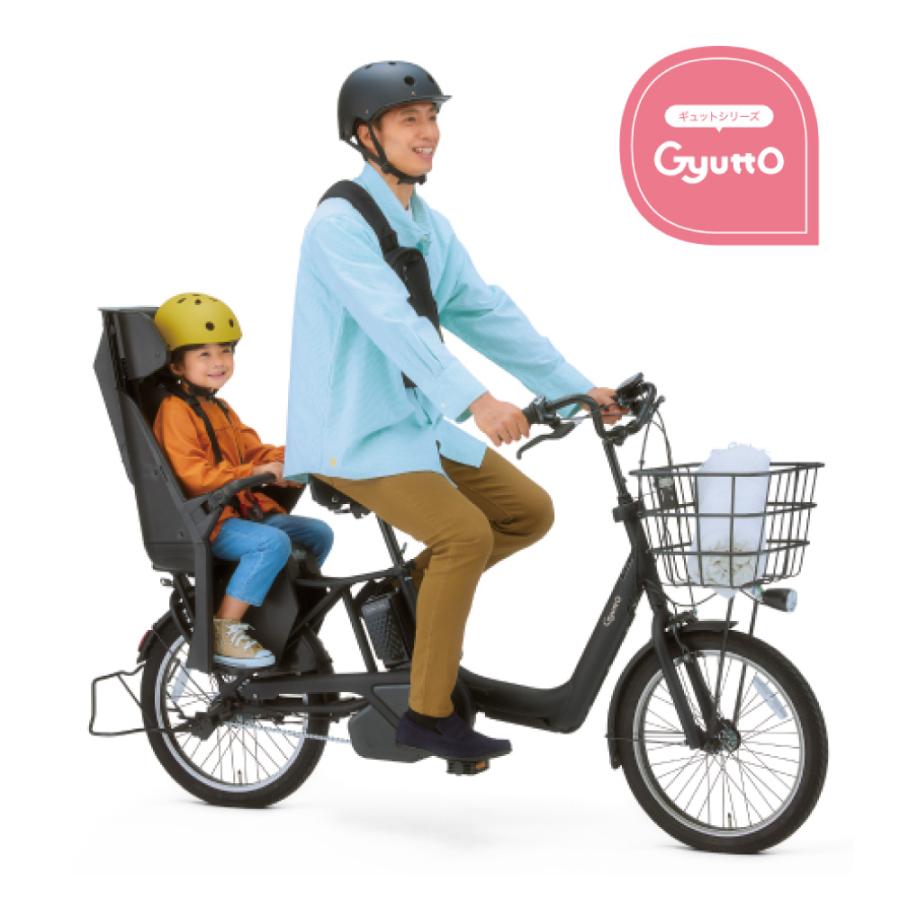 ((5のつく日は3000円クーポン))電動アシスト自転車 子供乗せ Panasonic パナソニック 2026年モデル ギュット・アニーズ・DX・押し歩き FAW032 | Gyutto | 14