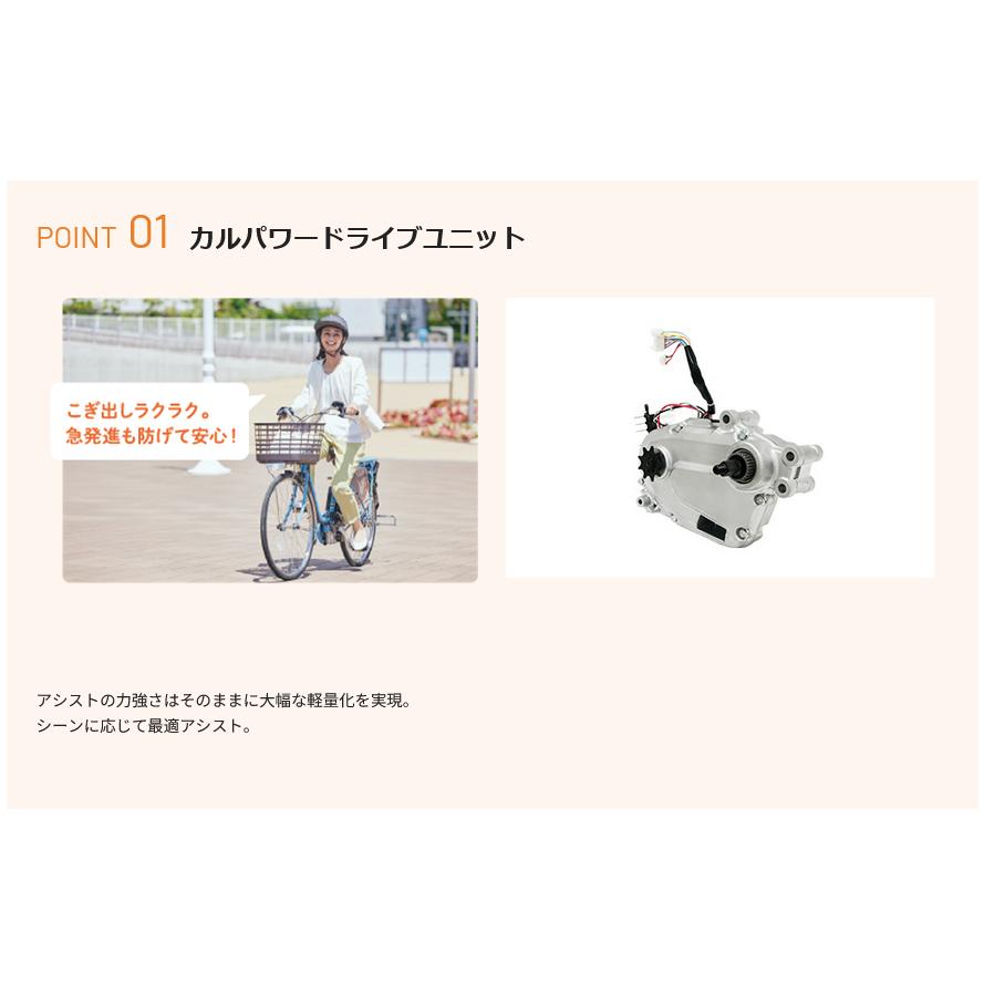ViVi 電動自転車 Panasonic パナソニック 2024年モデル ビビ・DX ViVi 電動自転車 Panasonic パナソニック 2024年モデル ビビ・DX