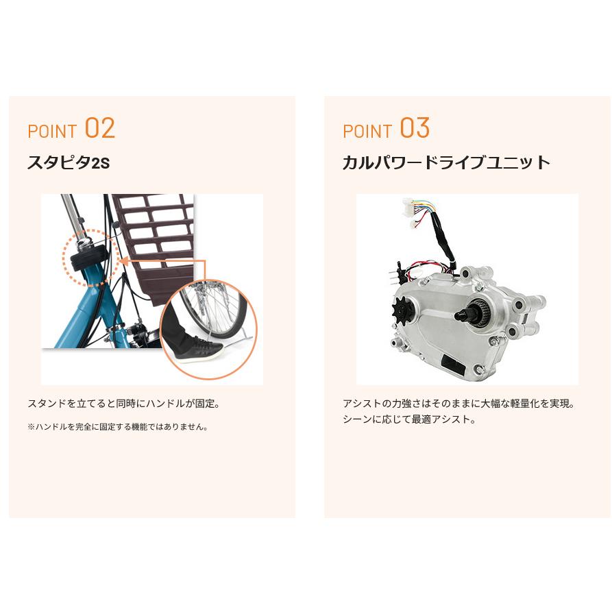 ViVi ((☆5日のつく日3000円CP!))電動自転車 Panasonic パナソニック
