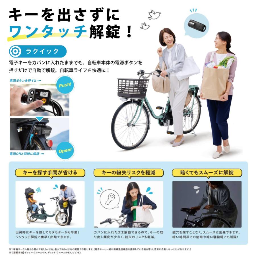 ViVi 電動アシスト自転車 Panasonic パナソニック 2025年モデル ViVi 電動アシスト自転車 Panasonic パナソニック 2025年モデル