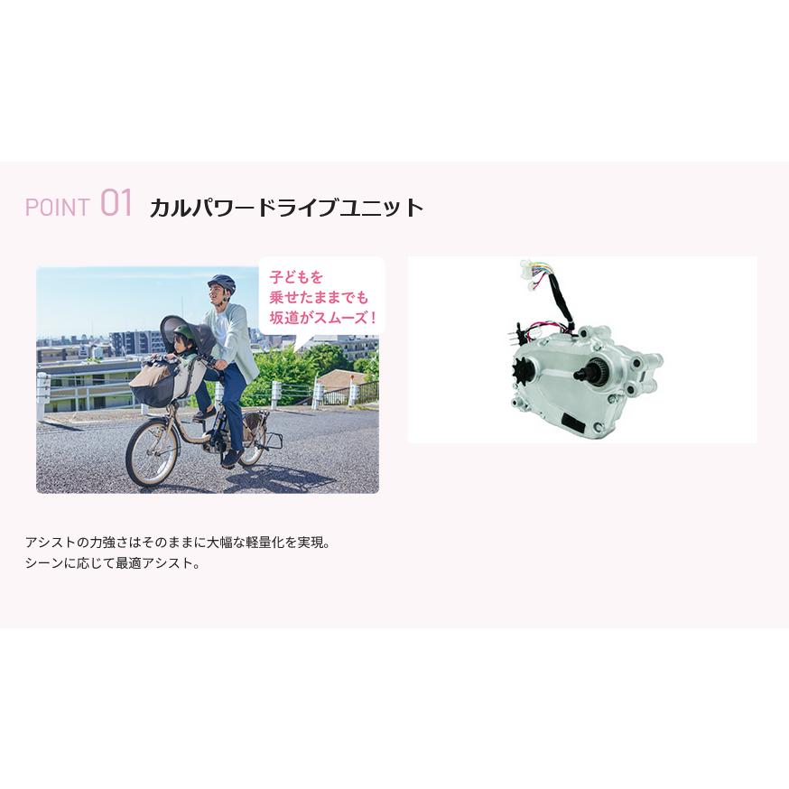 ヴァネロペ ギュットクルームDX(FFD032)2024年3月30日購入 ギュットクルームDX BE-FFD032 2024年 – DAIWA CYCLE オンライン