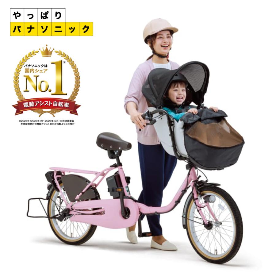 電動自転車　パナソニック　gyutto ギュット　クルーム DX 20インチ Panasonic パナソニック 電動自転車 ギュット・クルーム・DX 20