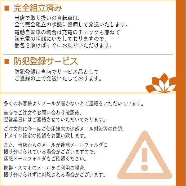 電動自転車 子乗せ付き Panasonic パナソニック 2023年モデル ギュット・クルーム・EX FFE031 | Gyutto | 12