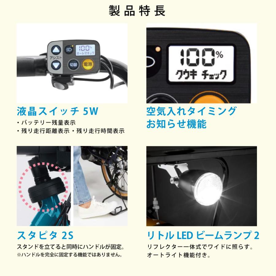 Gyutto 【セット販売】 電動アシスト自転車 Panasonic パナソニック