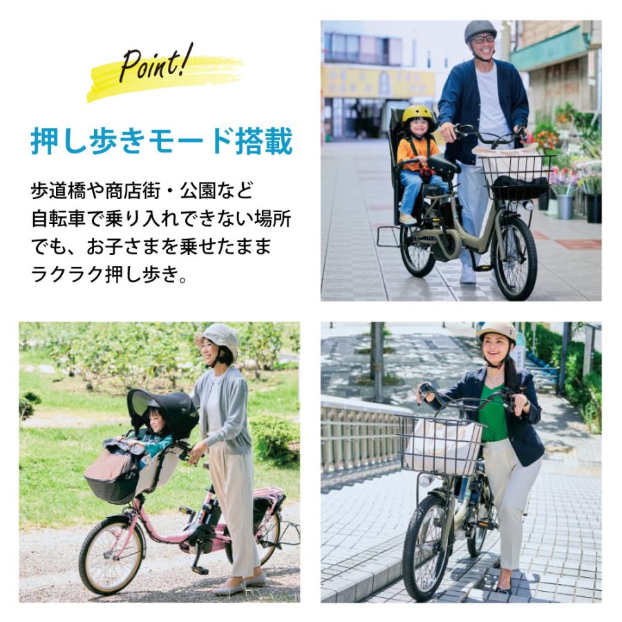 Gyutto 【セット販売】 電動アシスト自転車 Panasonic パナソニック