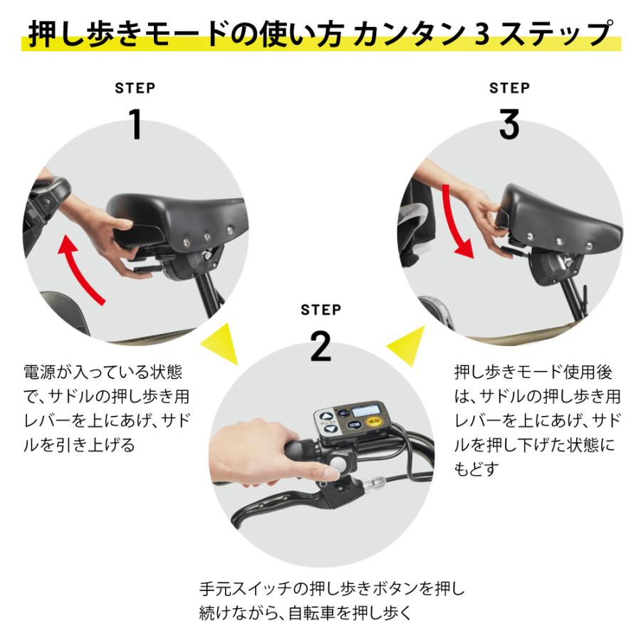 Gyutto 【セット販売】 電動アシスト自転車 Panasonic パナソニック