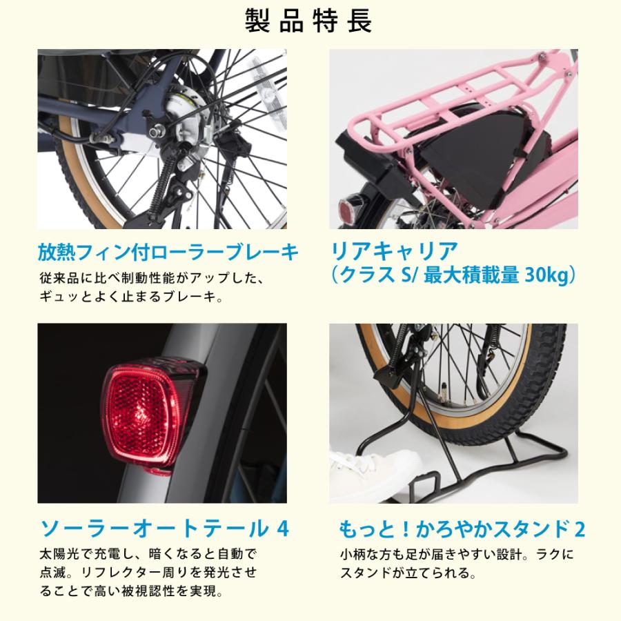 パナソニック電動アシスト自転車 GYUTTO 20インチ  整備点検済み パナソニック Panasonic 電動アシスト自転車 20インチ Gyutto