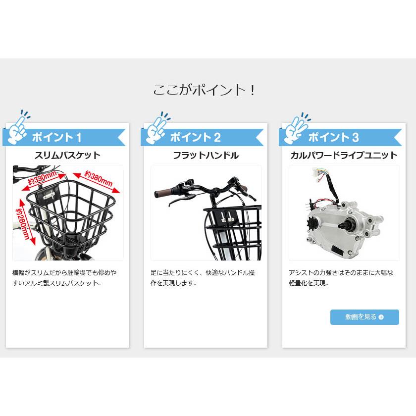 Panasonic 【5のつく日☆3000円クーポン】電動自転車 小径モデル Panasonic 【5のつく日☆3000円クーポン】電動自転車 小径モデル