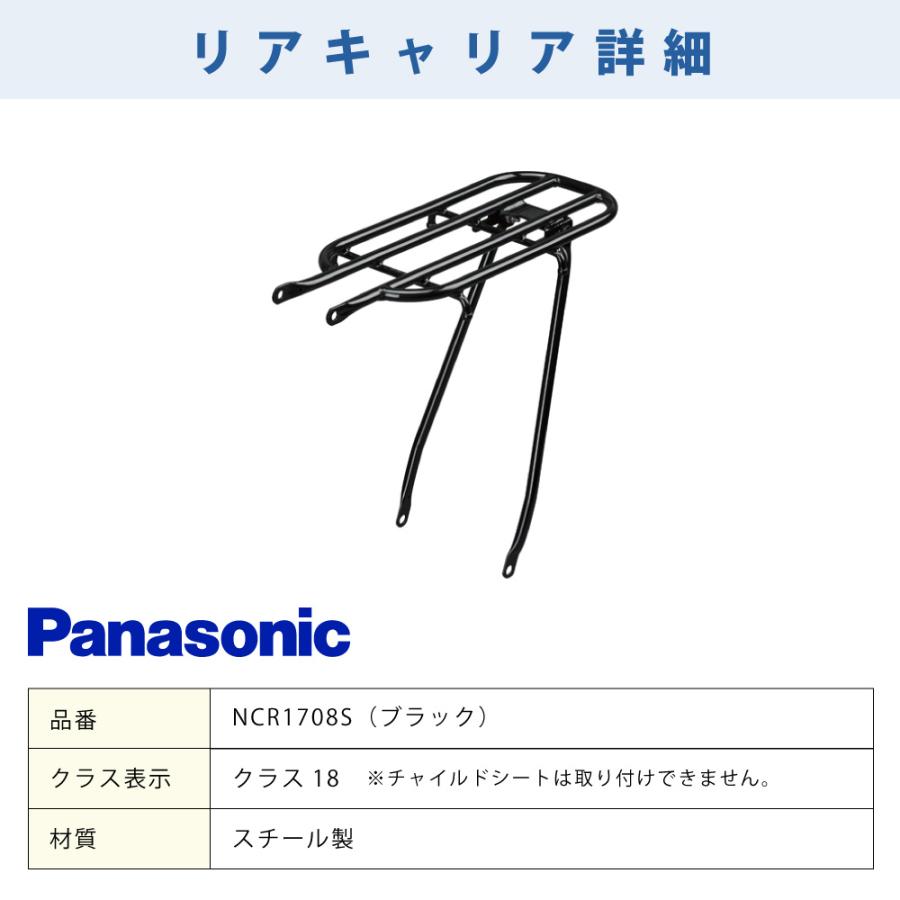 グリッター ((5のつく日3000円クーポン))【セット販売】電動アシスト