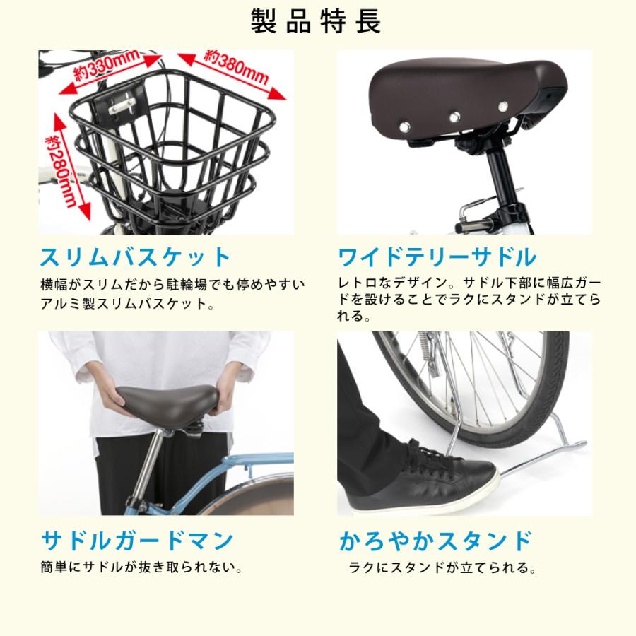 グリッター ((5のつく日3000円クーポン!))【セット販売】電動アシスト