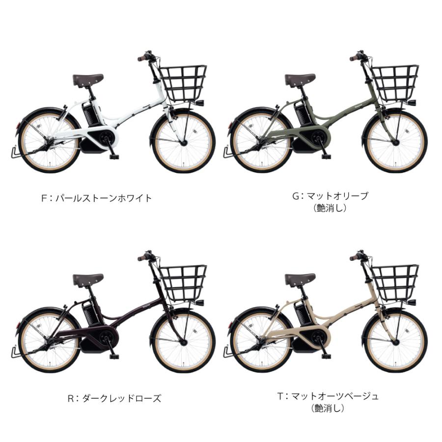 グリッター 電動アシスト自転車 Panasonic パナソニック 2025年 BE