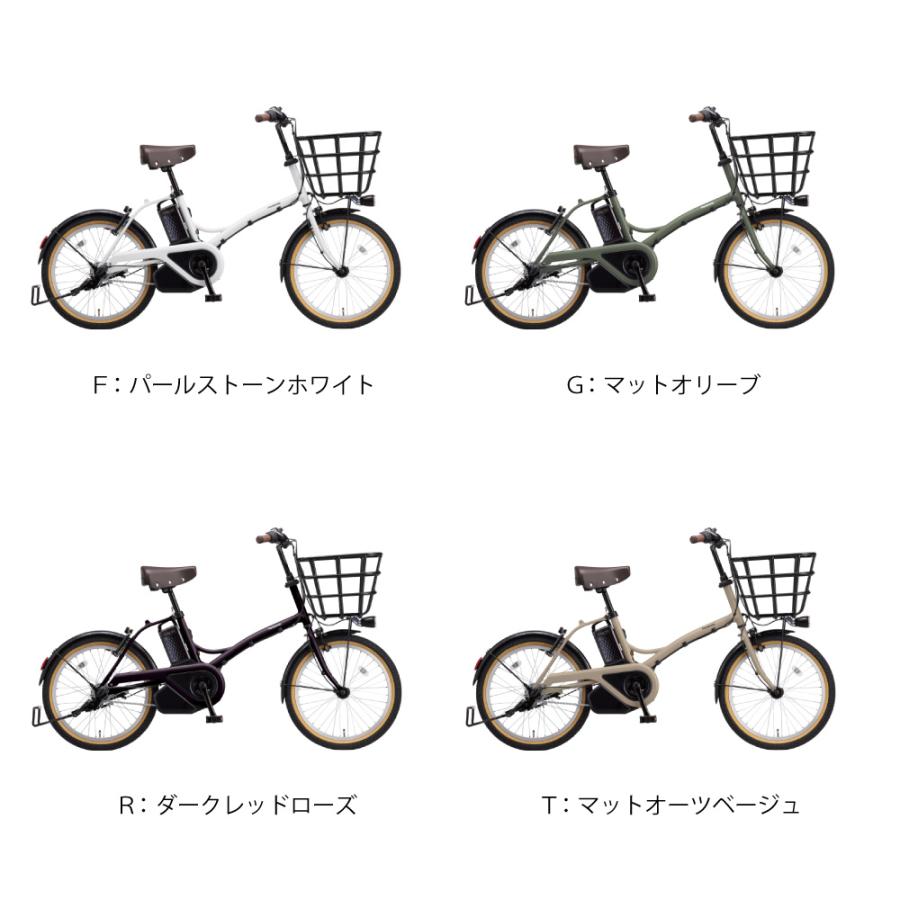 Panasonic（パナソニック） 【セット販売】 電動アシスト自転車 電動