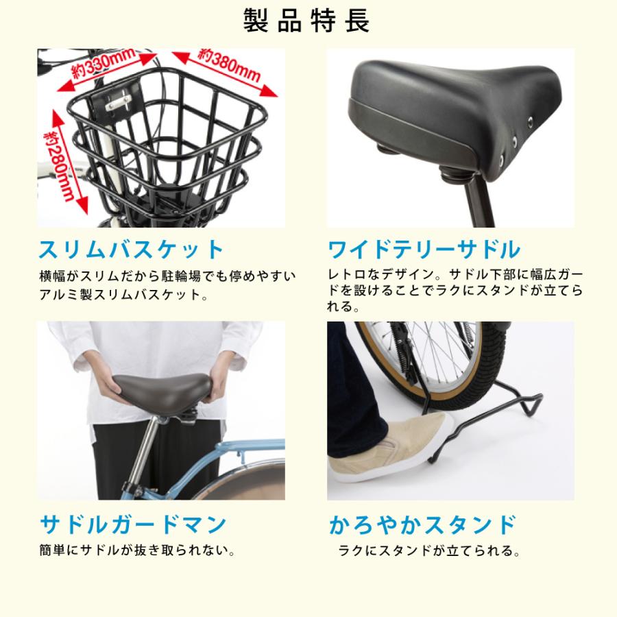 電動アシスト自転車 電動自転車 Panasonic パナソニック 2026年モデル グリッター BE-FGL033 20インチ | Panasonic | 09