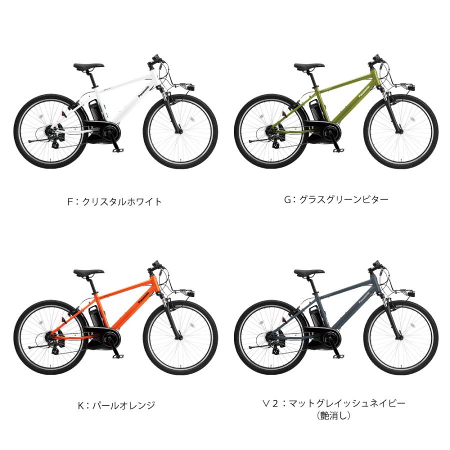 Panasonic 電動アシスト自転車 電動自転車 パナソニック 2025年