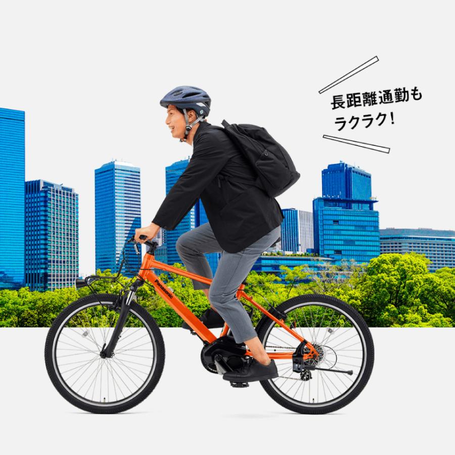 Panasonic（パナソニック） 電動アシスト自転車 電動自転車 2026年