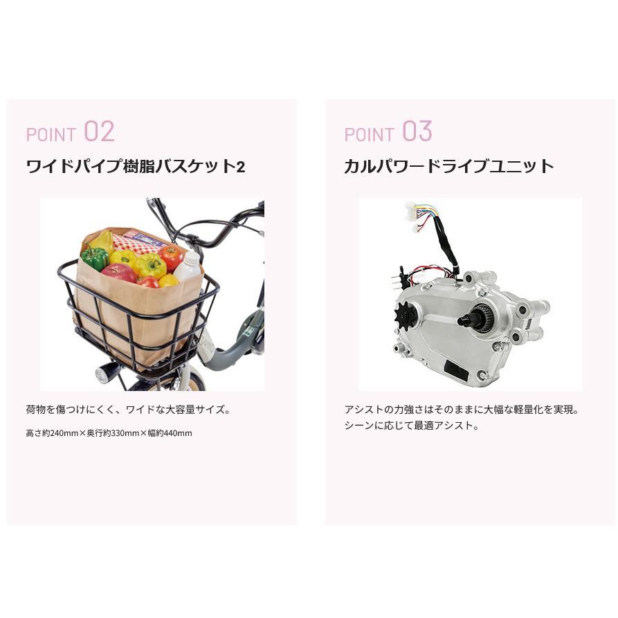 電動自転車 子乗せ付き Panasonic パナソニック 2024年モデル ギュット・クルームF・DX FHD031 | Gyutto | 09
