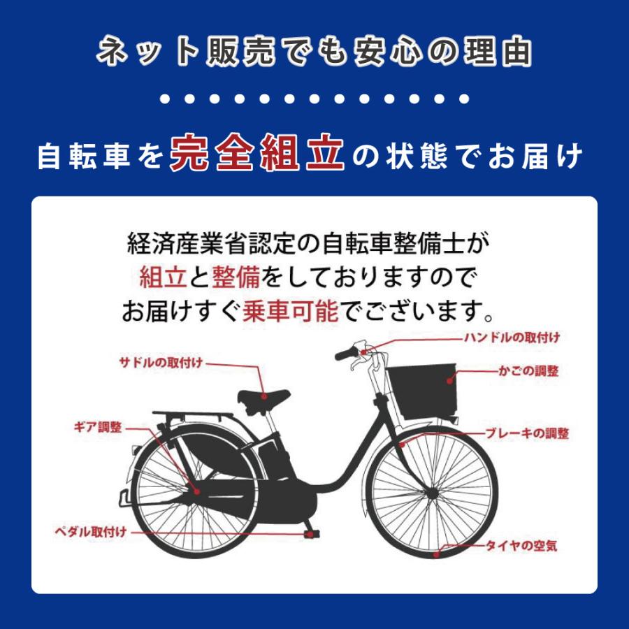 電動アシスト自転車 Panasonic パナソニック 2025年 ギュット・クルームF・DX BE-FHD032 20インチ Gyutto | Gyutto | 15