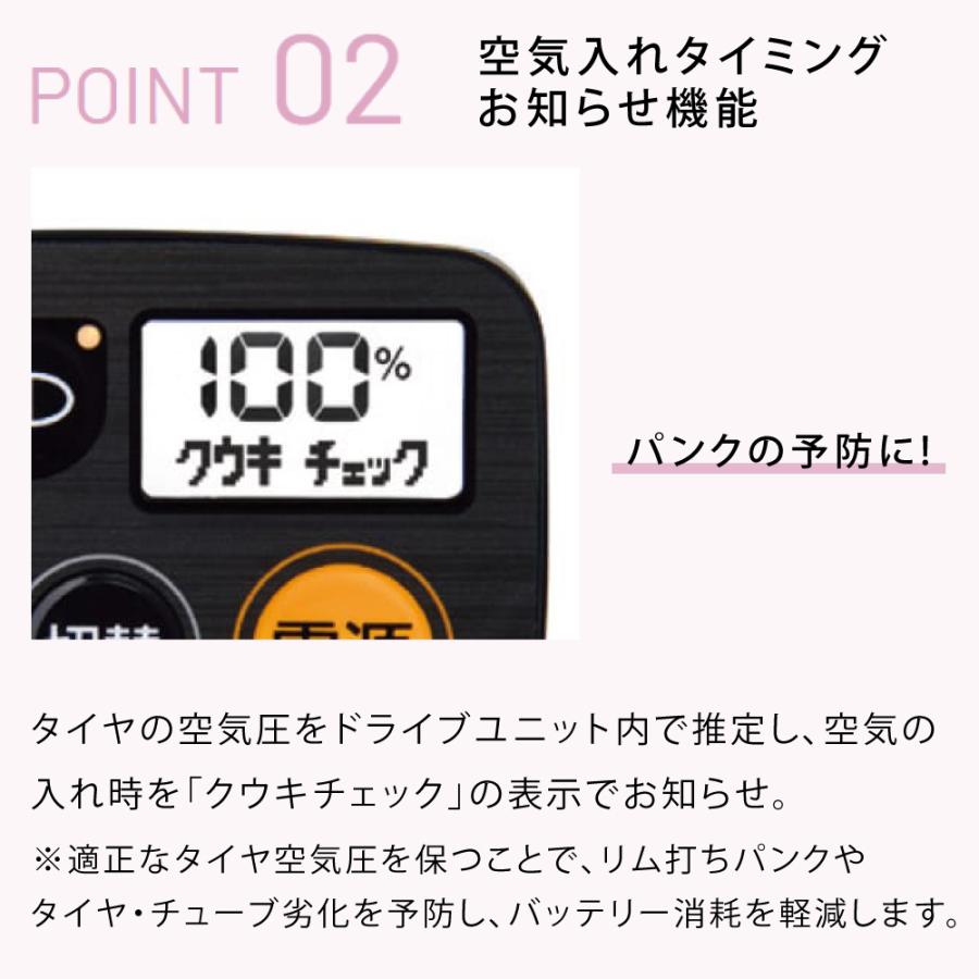 【セット販売】 電動アシスト自転車 Panasonic パナソニック 2026年 ギュット・クルームF・DX BE-FHD033 20インチ Gyutto 3人乗りセット NCD522S/NCD523S | Panasonic | 12