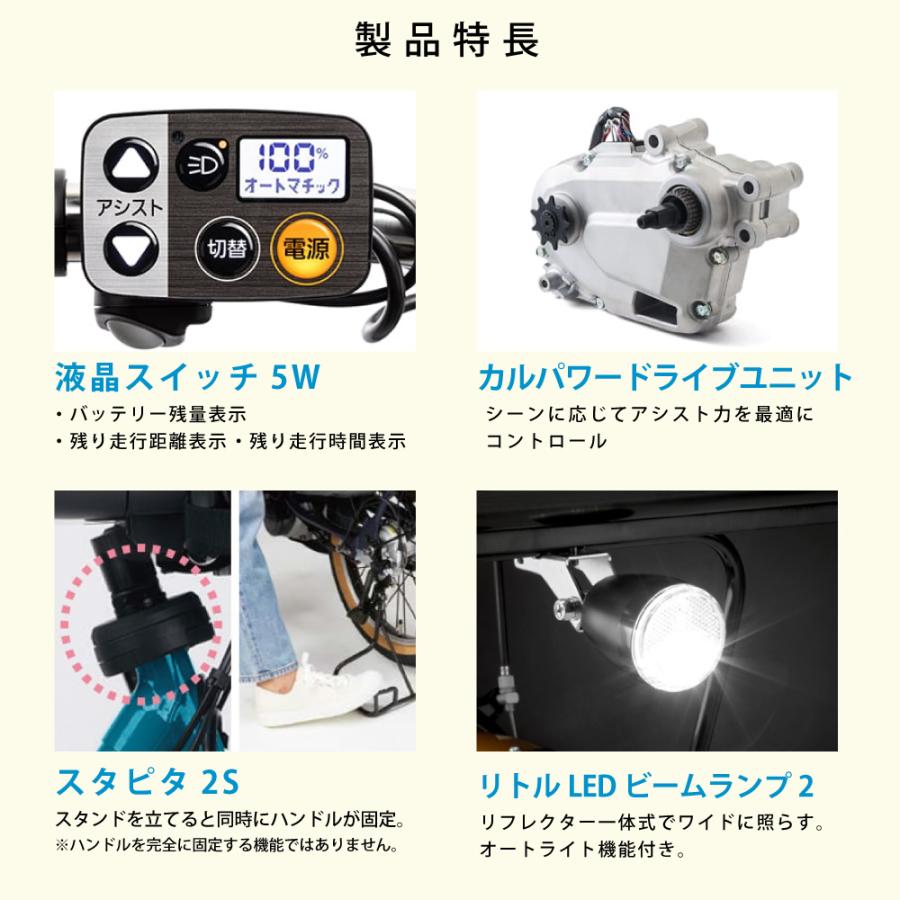 【セット販売】 電動アシスト自転車 Panasonic パナソニック 2026年 ギュット・クルームF・DX BE-FHD033 20インチ Gyutto 3人乗りセット NCD522S/NCD523S | Panasonic | 13