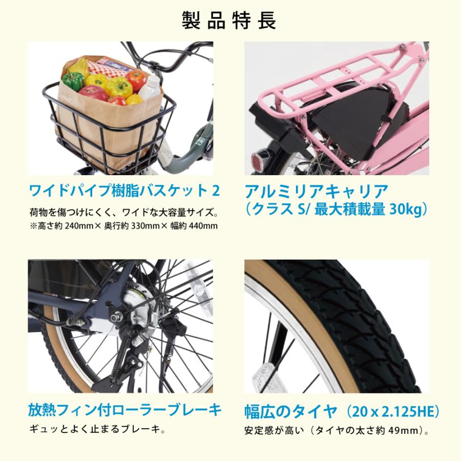 【セット販売】 電動アシスト自転車 Panasonic パナソニック 2026年 ギュット・クルームF・DX BE-FHD033 20インチ Gyutto 3人乗りセット NCD522S/NCD523S | Panasonic | 14