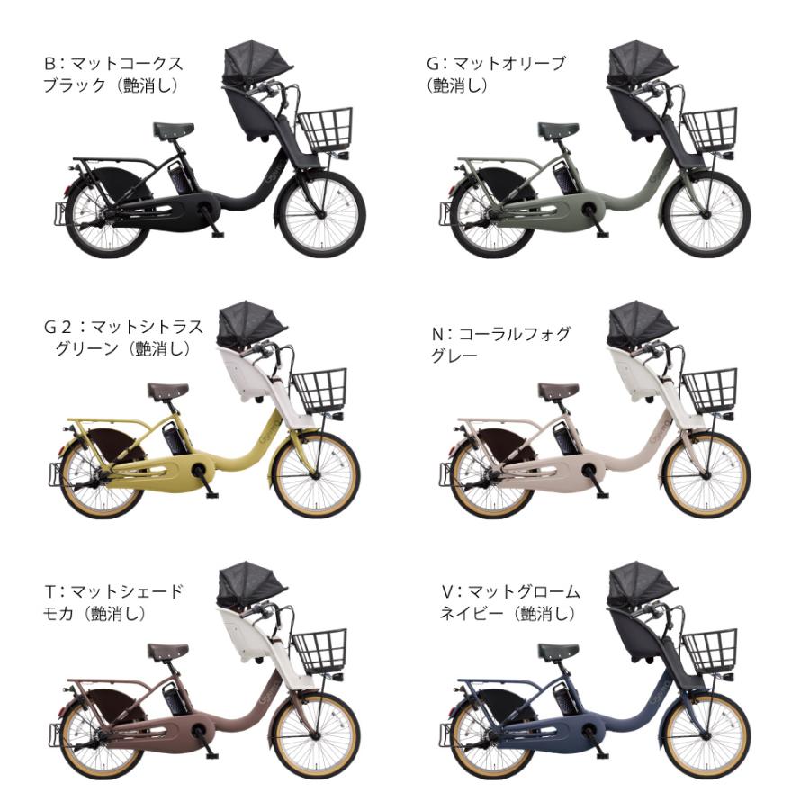 Panasonic（パナソニック） 電動アシスト自転車 2026年 ギュット