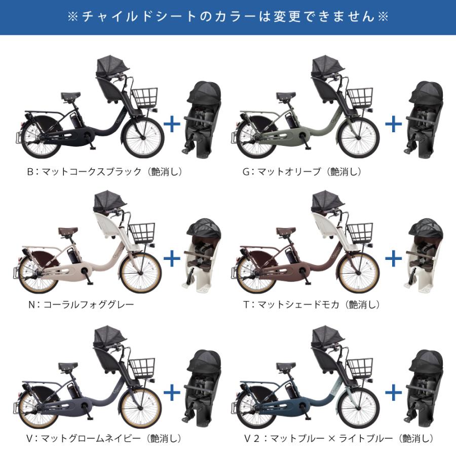 X01Lタイヤ新品B93S電動自転車☯️☯️パナソニックギュット❤️❤️２０インチ Panasonic パナソニック 電動自転車 ギュット・クルームR・EX 20インチ