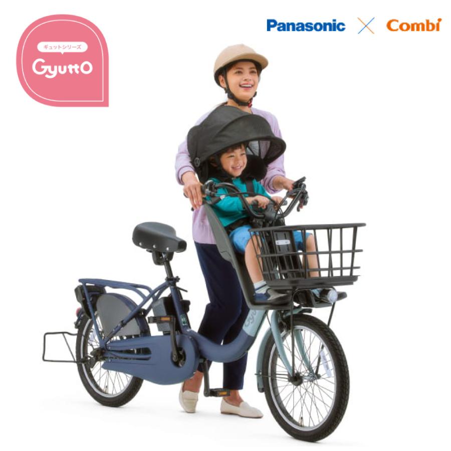 電動アシスト自転車 Panasonic パナソニック 2026年 ギュット・クルームF・EX BE-FHE031 20インチ Gyutto | Panasonic | 18