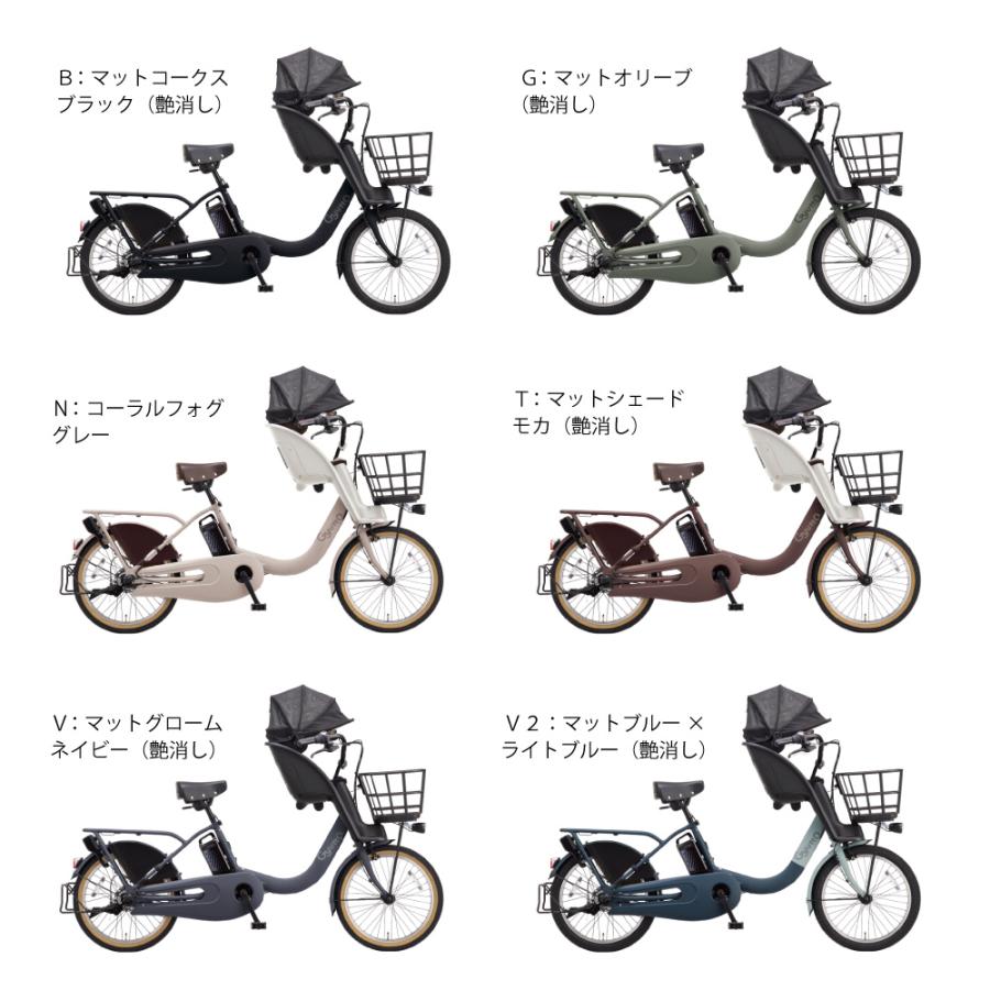 電動アシスト自転車 Panasonic パナソニック 2026年 ギュット・クルームF・EX BE-FHE031 20インチ Gyutto | Panasonic | 07