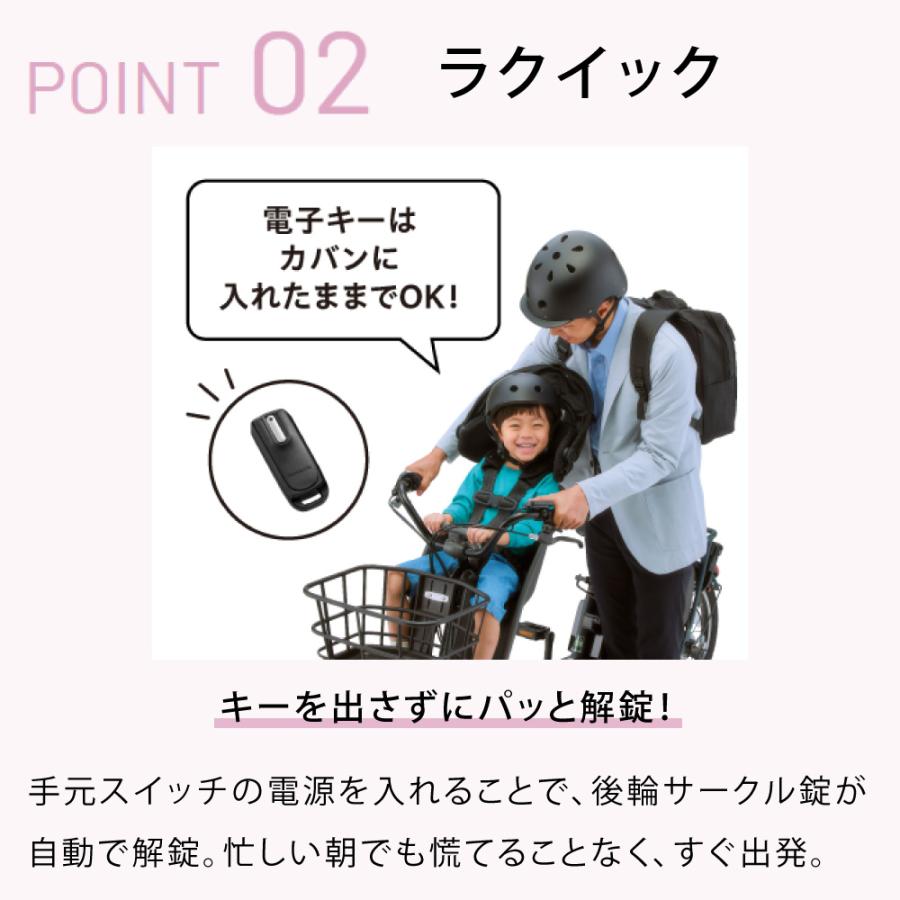 電動アシスト自転車 Panasonic パナソニック 2026年 ギュット・クルームF・EX BE-FHE031 20インチ Gyutto | Panasonic | 11