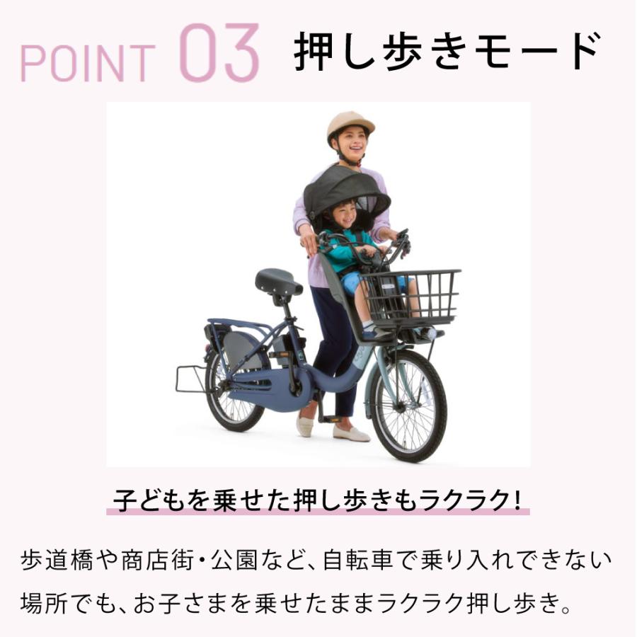 電動アシスト自転車 Panasonic パナソニック 2026年 ギュット・クルームF・EX BE-FHE031 20インチ Gyutto | Panasonic | 12