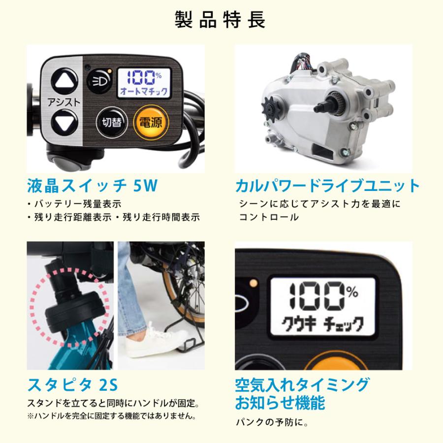 電動アシスト自転車 Panasonic パナソニック 2026年 ギュット・クルームF・EX BE-FHE031 20インチ Gyutto | Panasonic | 13